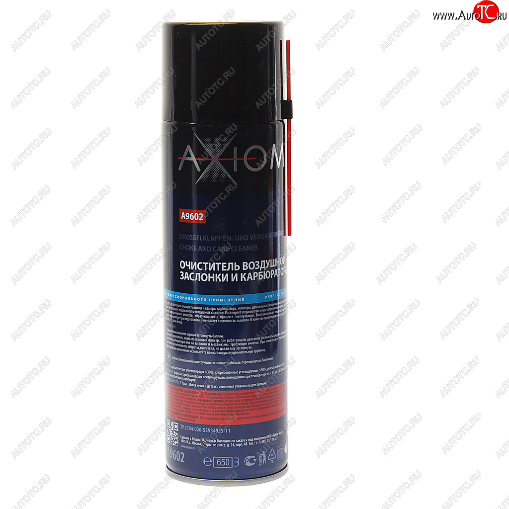 379 р. Очиститель дроссельных заслонок аэрозоль 500мл AXIOM ТРОЛЬ-АВТО a9602  с доставкой в г. Кемерово