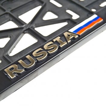 188 р. Рамка знака номерного RUSSIA с защелкой рельефная золото NO NAME ab-012g  с доставкой в г. Кемерово. Увеличить фотографию 4