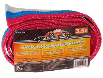 299 р. Трос буксировочный 3.5т 5м ленточный (крюк-крюк) в чехле АВТОСТОП АВТОСТОП ab-3.5ч  с доставкой в г. Кемерово. Увеличить фотографию 4