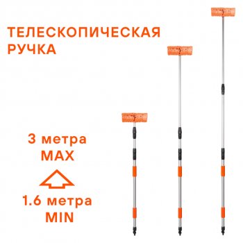 2 799 р. Щетка для мойки автомобиля телескопическая 133-300см AIRLINE AIRLINE ab-h-05  с доставкой в г. Кемерово. Увеличить фотографию 5