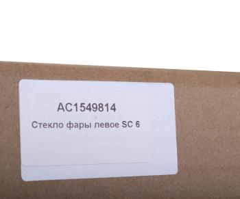1 999 р. Стекло фары SCANIA P,G,R,T series левой ALFA CAR ALFA CAR ac1549814  с доставкой в г. Кемерово. Увеличить фотографию 4