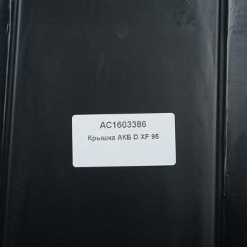 2 249 р. Крышка АКБ DAF XF95 ALFA CAR ALFA CAR ac1603386  с доставкой в г. Кемерово. Увеличить фотографию 3