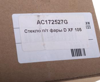 359 р. Стекло фары противотуманной DAF CF левойправой ALFA CAR ALFA CAR ac172527g  с доставкой в г. Кемерово. Увеличить фотографию 3