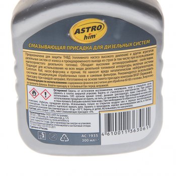 299 р. Присадка смазывающая для дизельных систем 300мл на 60-80л ASTROHIM ASTROHIM ac-1935  с доставкой в г. Кемерово. Увеличить фотографию 2