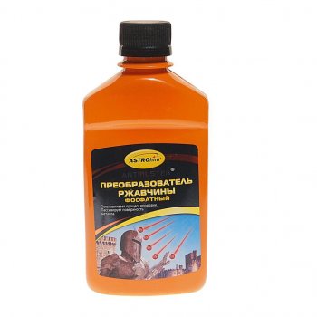 130 р. Преобразователь ржавчины фосфатный 0.25л Antirusret ASTROHIM ASTROHIM ac-4662  с доставкой в г. Кемерово. Увеличить фотографию 1