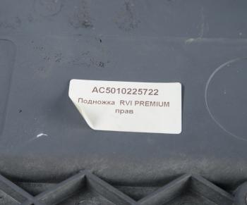 6 199 р. Подножка RENAULT Premium правая ALFA CAR ALFA CAR ac5010225722  с доставкой в г. Кемерово. Увеличить фотографию 3