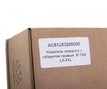 2 149 р. Фара противотуманная MAN TGA,TGL,TGM с указателем поворота правая (фальш фара) ALFA CAR ALFA CAR ac81253206090  с доставкой в г. Кемерово. Увеличить фотографию 4