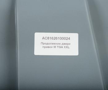6 699 р. Накладка MAN TGA XXL двери нижняя правая ALFA CAR ALFA CAR ac81626100024  с доставкой в г. Кемерово. Увеличить фотографию 3