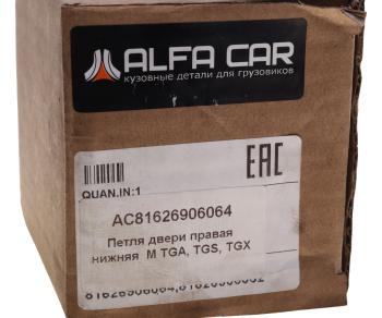 2 699 р. Петля MAN TGA,TGS,TGX двери правая нижняя ALFA CAR ALFA CAR ac81626906064  с доставкой в г. Кемерово. Увеличить фотографию 4