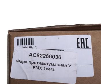 1 979 р. Фара противотуманная MAN MERCEDES VOLVO FM,FM13 ALFA CAR ALFA CAR ac82266036  с доставкой в г. Кемерово. Увеличить фотографию 4