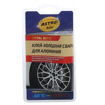 165 р. Сварка холодная для алюминия 55г (-66С до +150С) двухкомпонентная ASTROHIM ASTROHIM ac-9305  с доставкой в г. Кемерово. Увеличить фотографию 1