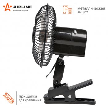 1 059 р. Вентилятор в салон 12V на прищепке автоповорот R=15см AIRLINE AIRLINE acf-15-03  с доставкой в г. Кемерово. Увеличить фотографию 4