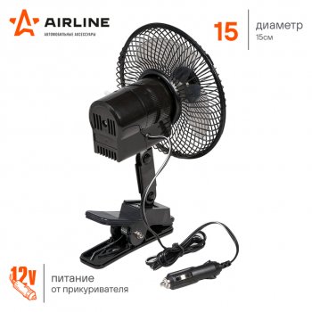 1 059 р. Вентилятор в салон 12V на прищепке автоповорот R=15см AIRLINE AIRLINE acf-15-03  с доставкой в г. Кемерово. Увеличить фотографию 5