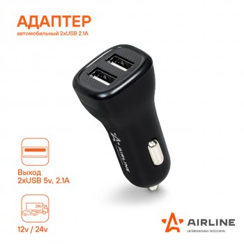 349 р. Устройство зарядное в прикуриватель 2USB 12-24V 2.1А AIRLINE AIRLINE ach-2u-04  с доставкой в г. Кемерово. Увеличить фотографию 2