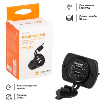 739 р. Розетка автомобильная встраиваемая влагозащищенная 12-24V 2 USB (5V 2.1А+1А) AIRLINE AIRLINE acs-2u-02  с доставкой в г. Кемерово. Увеличить фотографию 6