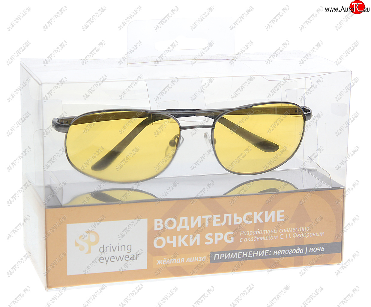1 599 р. Очки водительские непогода Premium SPG SPG ad032 темно-серый  с доставкой в г. Кемерово
