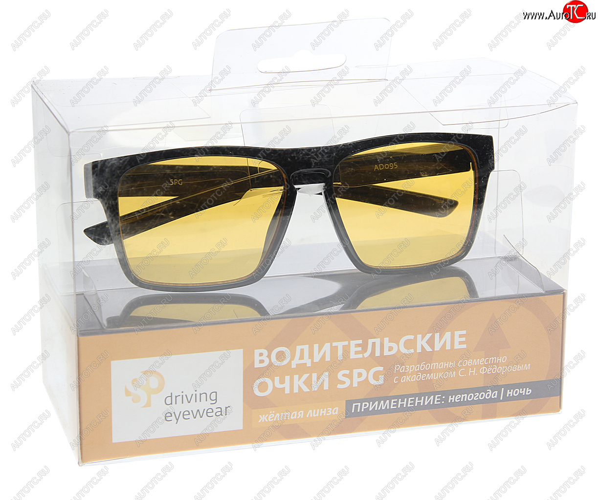 1 799 р. Очки водительские непогода Luxury SPG SPG ad095 черный  с доставкой в г. Кемерово