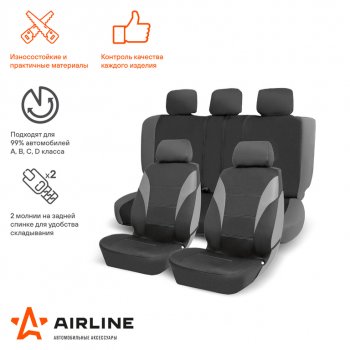 2 579 р. Универсальные чехлы сидений (майка, 8предм., полиэстер) AIRLINE Honda Accord 6 CF седан рестайлинг (2000-2002) (черно-серые)  с доставкой в г. Кемерово. Увеличить фотографию 2