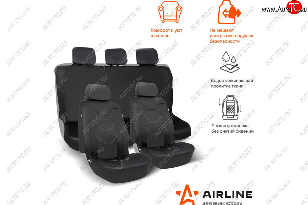 2 399 р. Универсальные чехлы сидений (майка, 9 предм., полиэстер) AIRLINE Lexus GS300 S160 дорестайлинг (1997-2001) (черный)  с доставкой в г. Кемерово