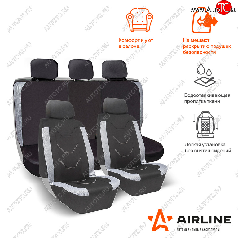 2 399 р. Универсальные чехлы сидений (майка, 8 предм., полиэстер) AIRLINE CITROEN C3 SX,SY рестайлинг (2016-2020) (черно-серые)  с доставкой в г. Кемерово