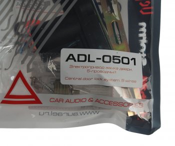 479 р. Замок центральный AURA AURA adl-0501  с доставкой в г. Кемерово. Увеличить фотографию 5