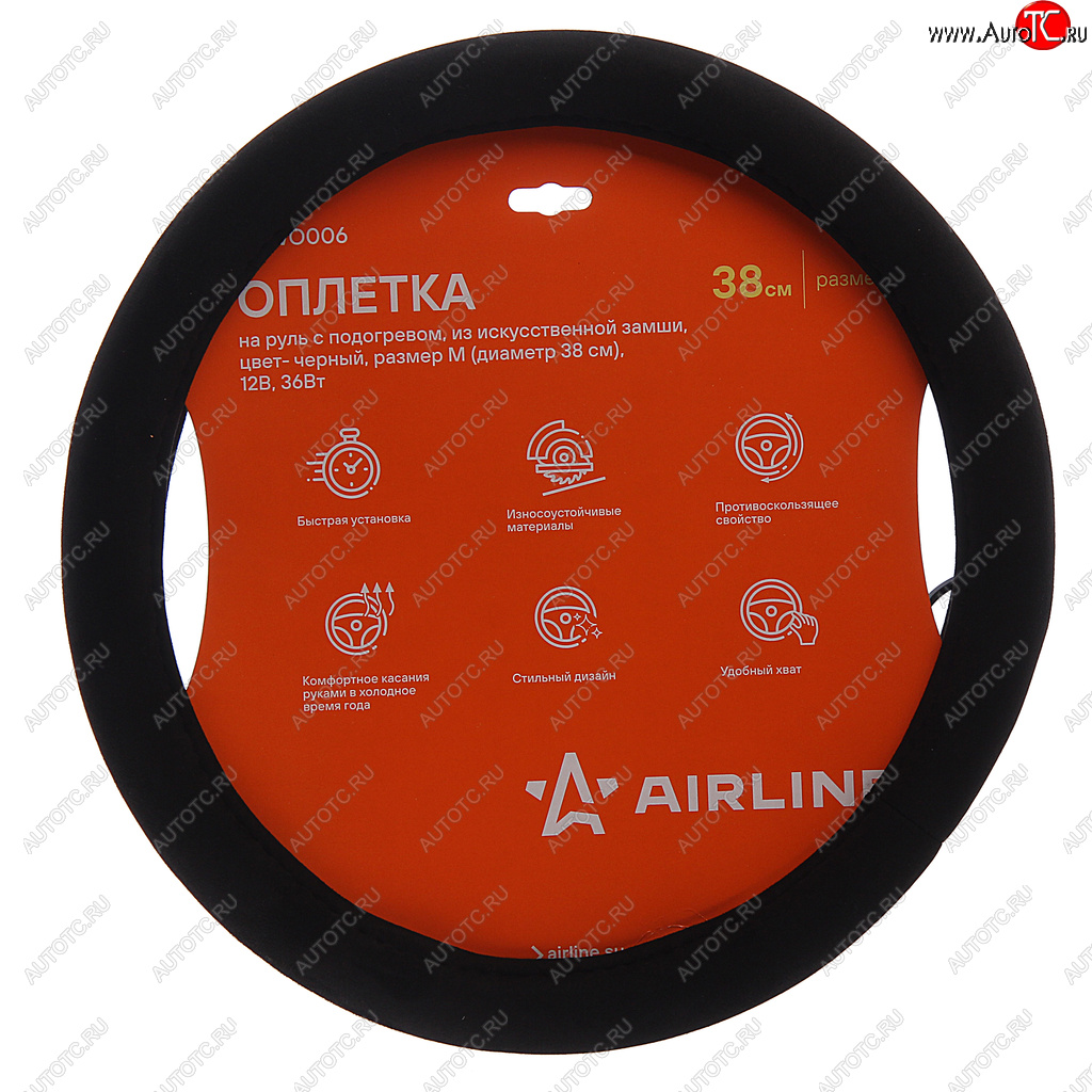 1 869 р. Оплетка руля (M) 37-39см с подогревом 12V замша черная AIRLINE AIRLINE adwo006  с доставкой в г. Кемерово