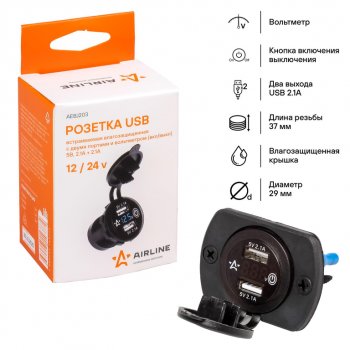 1 189 р. Розетка автомобильная встраиваемая влагозащищенная 12-24V 2USB (2.1A + 2.1A) AIRLINE AIRLINE aebj203  с доставкой в г. Кемерово. Увеличить фотографию 6