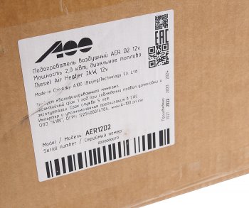 30 799 р. Отопитель воздушный дизельный AER D2 12В 2.0кВт (аналог WEBASTO Air Top 2000STC) A100 A100 aer12d2  с доставкой в г. Кемерово. Увеличить фотографию 9