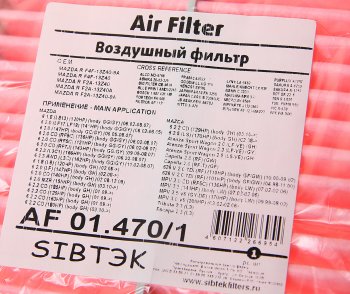 379 р. Фильтр воздушный MAZDA 6 (02-12),626 (98-02),MPV (00-06) SIBTEK SIBTEK af014701 SIBTEK af014701  с доставкой в г. Кемерово. Увеличить фотографию 2