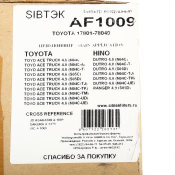 719 р. Фильтр воздушный HINO 300,Dutro,Ranger TOYOTA Ace SIBTEK SIBTEK af1009 SIBTEK af1009  с доставкой в г. Кемерово. Увеличить фотографию 4