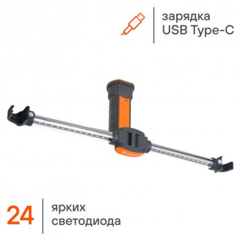 3 099 р. Лампа переносная светодиодная аккумуляторная 12-220V AIRLINE AIRLINE afl-35w-05  с доставкой в г. Кемерово. Увеличить фотографию 7