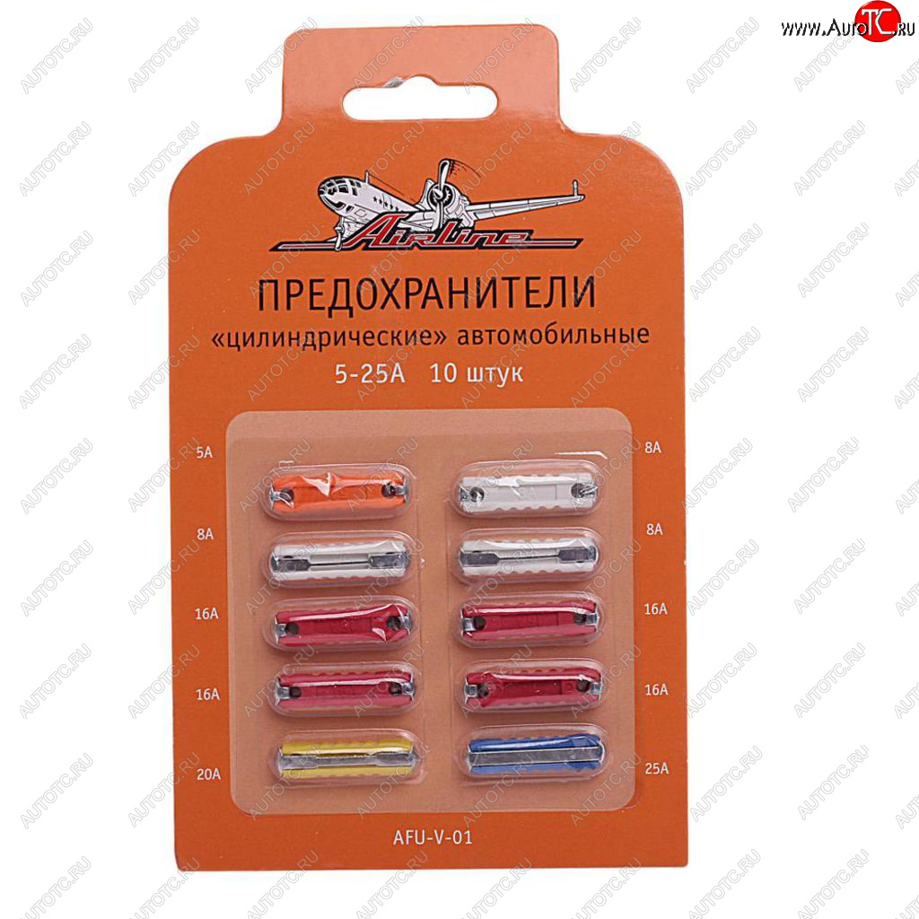 68 р. Предохранитель 5-25A цилиндрический набор AIRLINE AIRLINE afu-v-01  с доставкой в г. Кемерово