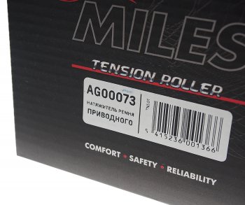 2 859 р. Ролик приводного ремня VW Polo,Passat B5 AUDI A4,A6,A8 натяжителя MILES MILES ag00073  с доставкой в г. Кемерово. Увеличить фотографию 4