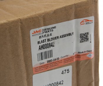 8 649 р. Вентилятор JAC N120,N350 отопителя салона в сборе OE JAC ah000842  с доставкой в г. Кемерово. Увеличить фотографию 6