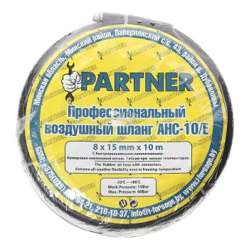 1 999 р. Шланг компрессора 8х15мм 10м резиновый воздушный армированный с фитингами ЭВРИКА ahc-10e  с доставкой в г. Кемерово. Увеличить фотографию 1