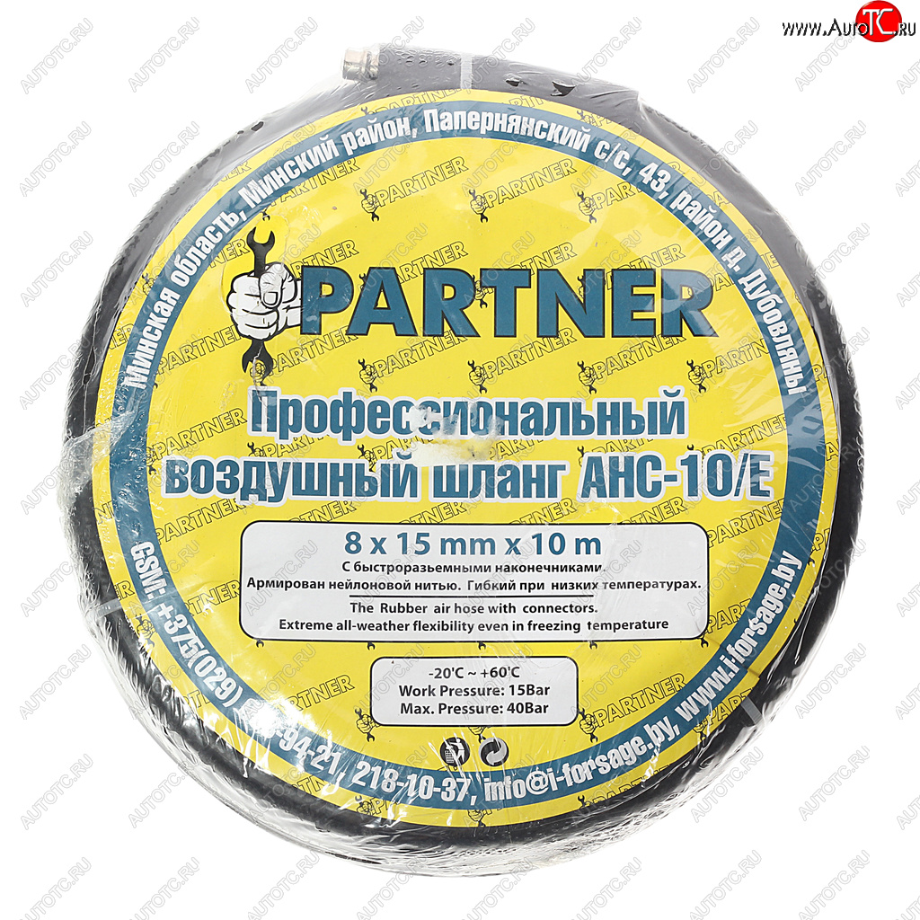 1 999 р. Шланг компрессора 8х15мм 10м резиновый воздушный армированный с фитингами ЭВРИКА ahc-10e  с доставкой в г. Кемерово