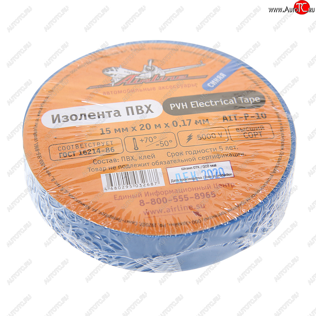 60 р. Изолента ПВХ синяя 15ммx20м AIRLINE AIRLINE ait-p-10  с доставкой в г. Кемерово