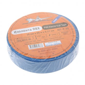 75 р. Изолента ПВХ синяя 19ммx20м AIRLINE AIRLINE ait-p-20  с доставкой в г. Кемерово. Увеличить фотографию 1