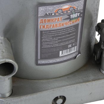 44 999 р. Домкрат бутылочный 100т 335-515мм АВТОСТОП АВТОСТОП aj-100 АВТОСТОП aj-100  с доставкой в г. Кемерово. Увеличить фотографию 3