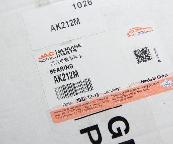 2 149 р. Подшипник JAC N350 среднего моста OE JAC ak212m  с доставкой в г. Кемерово. Увеличить фотографию 3