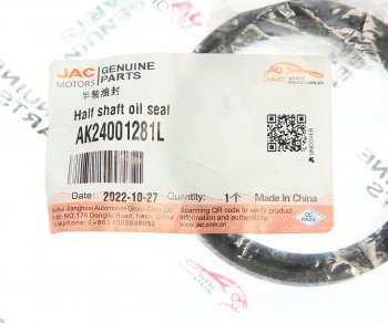 369 р. Сальник JAC N200 полуоси заднего моста наружный OE JAC ak24001281l  с доставкой в г. Кемерово. Увеличить фотографию 3