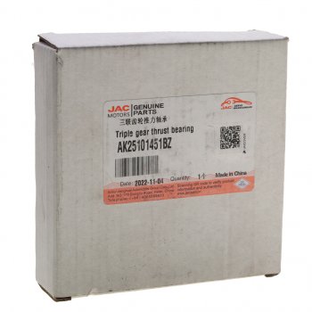1 849 р. Подшипник JAC N350 вала промежуточного среднего моста OE JAC ak25101451bz  с доставкой в г. Кемерово. Увеличить фотографию 3