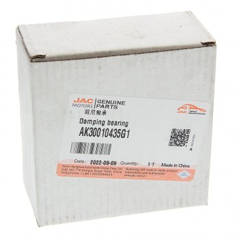 2 199 р. Подшипник шкворня JAC N350 поворотного кулака OE JAC ak30010435g1  с доставкой в г. Кемерово. Увеличить фотографию 3