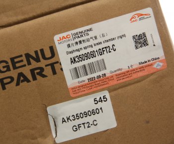 4 299 р. Энергоаккумулятор JAC N350 передняя правая OE JAC ak35090601gft2-c  с доставкой в г. Кемерово. Увеличить фотографию 5