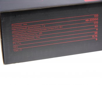 4 299 р. Колонки коаксиальные 5 (13см) 75Вт URAL URAL ak-47 m  с доставкой в г. Кемерово. Увеличить фотографию 6