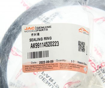 529 р. Сальник JAC N350 вала балансирного задней подвески OE JAC ak99114520223  с доставкой в г. Кемерово. Увеличить фотографию 3