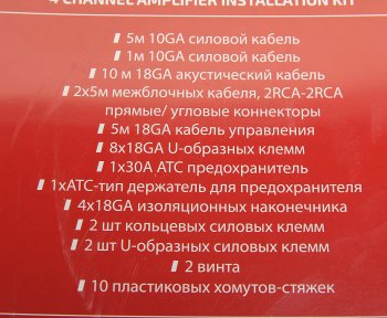 1 689 р. Набор для установки усилителя KICX KICX aks10atc4  с доставкой в г. Кемерово. Увеличить фотографию 4