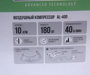 4 749 р. Компрессор автомобильный 40лмин. 10атм. 21A 12V 180W (поршневой) на клеммы Аллигатор AUTOPROFI AUTOPROFI al-400  с доставкой в г. Кемерово. Увеличить фотографию 6