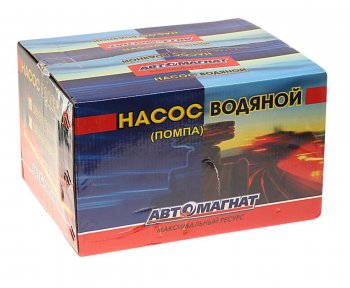 8 499 р. Насос водяной ЯМЗ НО АВТОМАГНАТ АВТОМАГНАТ am-04-029  с доставкой в г. Кемерово. Увеличить фотографию 4