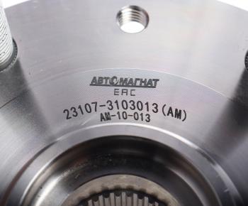 3 899 р. Ступица ГАЗ-2217 передняя полноприводная (4х4) АВТОМАГНАТ АВТОМАГНАТ am-10-013  с доставкой в г. Кемерово. Увеличить фотографию 4